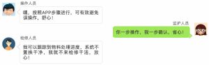 全球500强成员企业用户的真实反馈