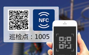 NFC巡检:实现高效管理与安全控制-