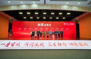 领值公司荣获2023年度惠南镇科技企业创新成果奖
