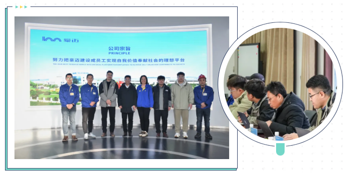 数智运维 长效赋能｜领值&豪迈集团设备管理系统项目启动会圆满召开-4