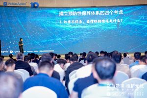 圆满成功｜第四届领值“数据决策 维护无忧”维护价值峰会-1