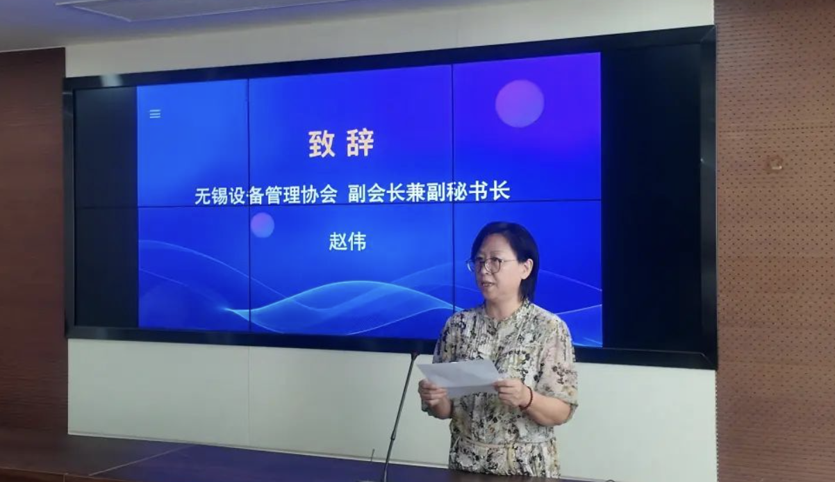 领值携手工业互联网研习社：AI大模型在资产管理与设备运维的价值应用研讨会在无锡成功举办-1