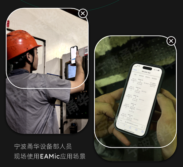 设备生产效率及利用率智能分析功能方案-5