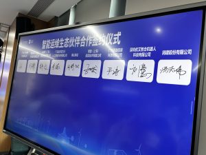 领值出席“智能运维生态合作伙伴签约仪式”｜共筑智能运维新生态-3
