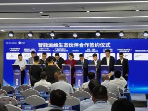 领值出席“智能运维生态合作伙伴签约仪式”｜共筑智能运维新生态-2