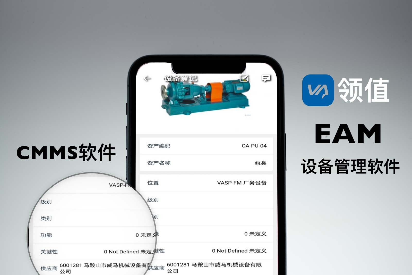 工厂设备PM预防性维护管理系统有哪些？-2