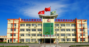 重磅启动 | 领值赋能施可丰，共塑复合肥行业设备管理智能运维新标杆
