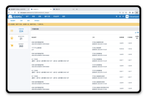 备品备件库存管理改善措施-