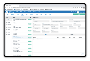 备品备件库存管理改善措施-2