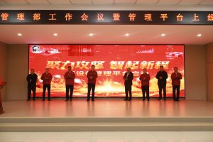 重磅启动 | 领值赋能施可丰，共塑复合肥行业设备管理智能运维新标杆-