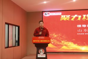 重磅启动 | 领值赋能施可丰，共塑复合肥行业设备管理智能运维新标杆-2