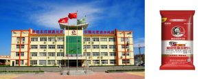 重磅启动 | 领值赋能施可丰，共塑复合肥行业设备管理智能运维新标杆-8