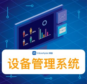 备品备件库存管理改善措施-3