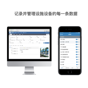 企业资产管理EAM系统涵盖了哪五大内容?- 企业资产管理EAM系统涵盖了哪五大内容?-