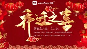 重要通知！领值总部乔迁新址通知