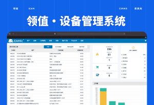 设备管理系统如何管理设备接入-3 设备管理系统如何管理设备接入-3
