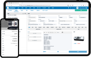 企业资产管理EAM系统涵盖了哪五大内容?-2 企业资产管理EAM系统涵盖了哪五大内容?-2