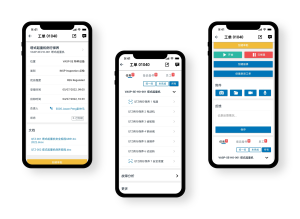 设备管理软件与财务软件区别-1