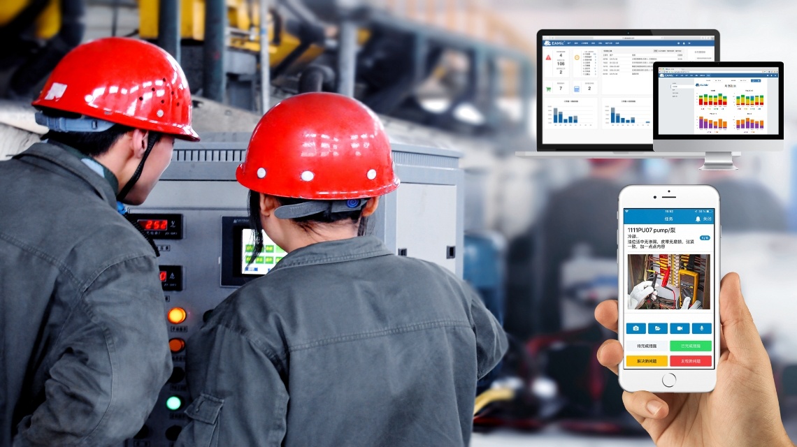 无纸化点巡检的优势-1 无纸化点巡检的优势-1