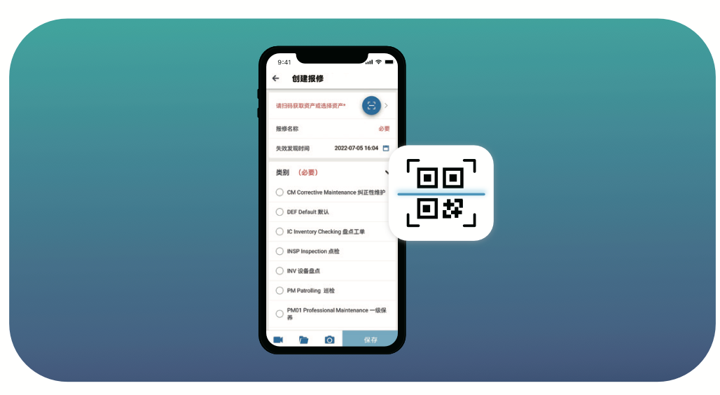 二维码巡检系统如何搭建？-
