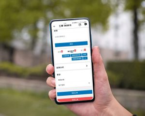 CMMS管理系统中的工单类型有哪些？-2