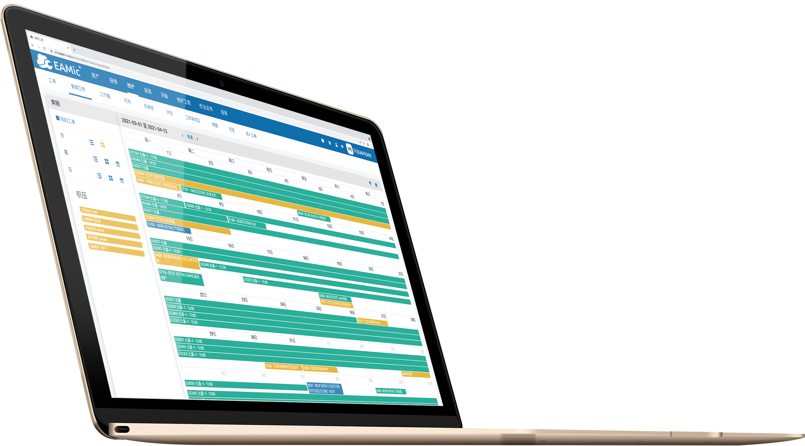 领值易美刻EAMic设备保养计划管理系统界面参考
