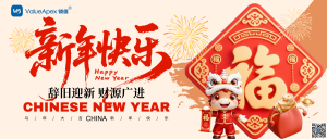 新年快乐｜2026 策马奔腾，万事胜意