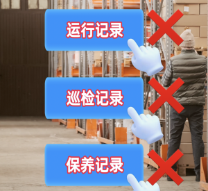 工厂设备台账越管越乱:一台设备从进厂到报废,是如何在Excel里“失踪”的?-2 工厂设备台账越管越乱:一台设备从进厂到报废,是如何在Excel里“失踪”的?-2