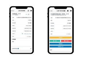设备保养全靠口头通知？一次漏保，损失远超预估-6