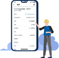 一听就懵,EAM系统到底是什么?-4 一听就懵,EAM系统到底是什么?-4